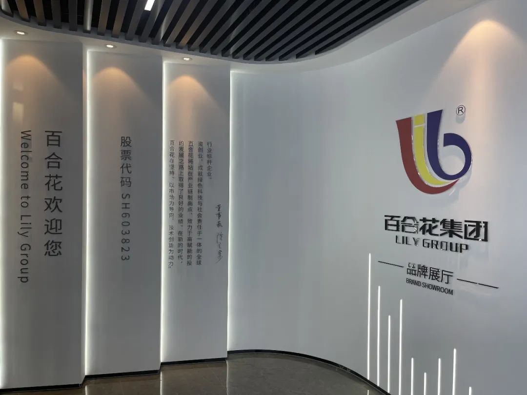 乐动体育登录花欢迎您 | 品牌展厅现已开放